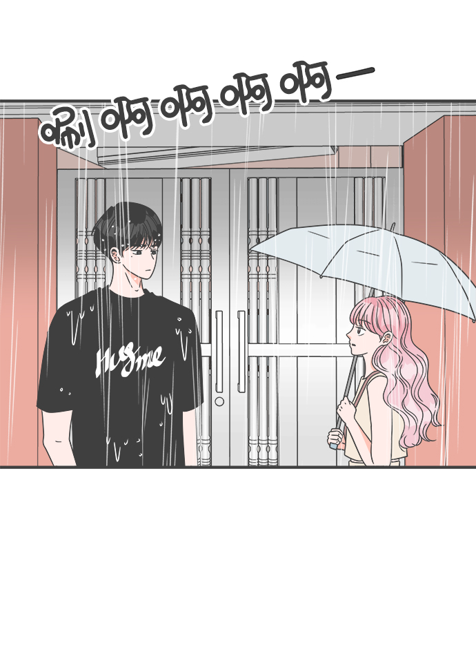 [第55话] 因为是第一次，所以更甚（1）4