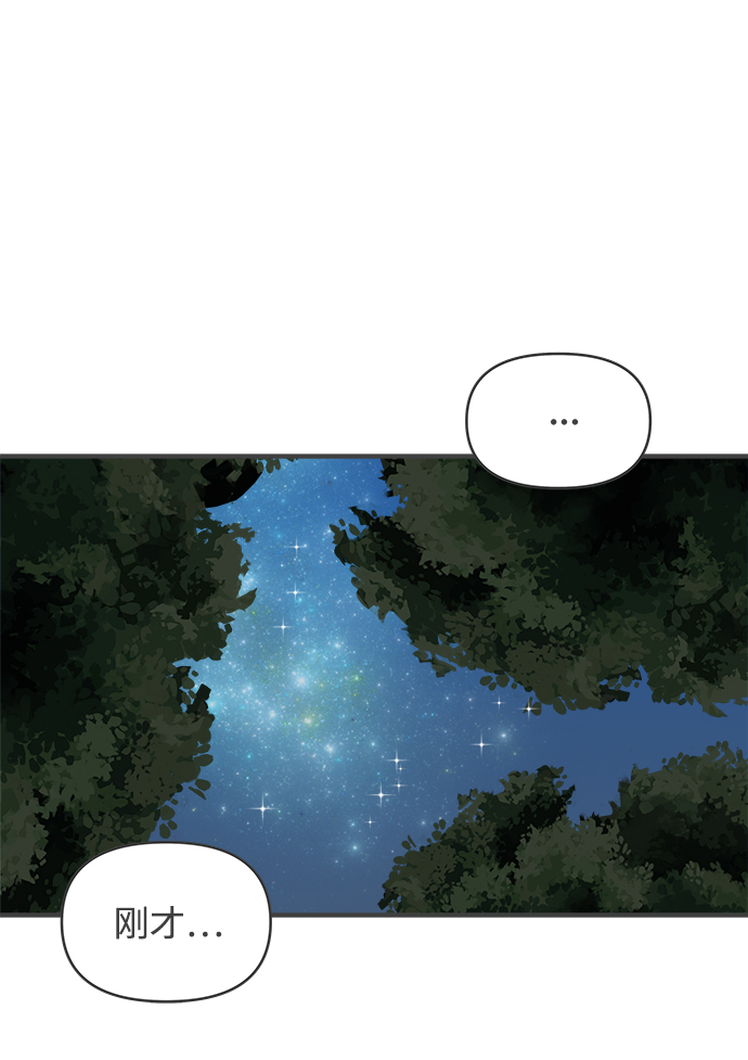 [第59话] 因为是第一次，所以更甚（5）2