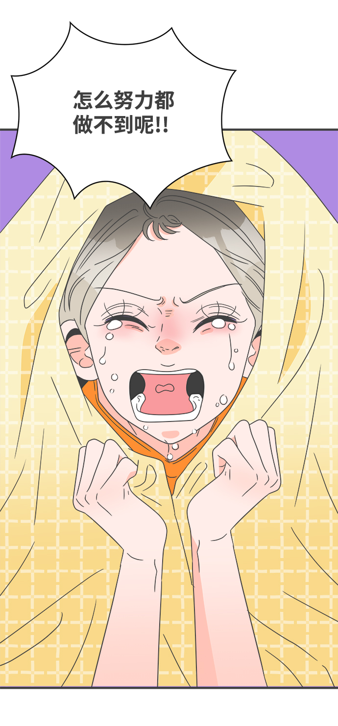 [第52话] 需要彼此打气的关系（1）1