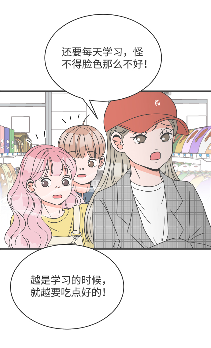 [第11话] 对手（3）1