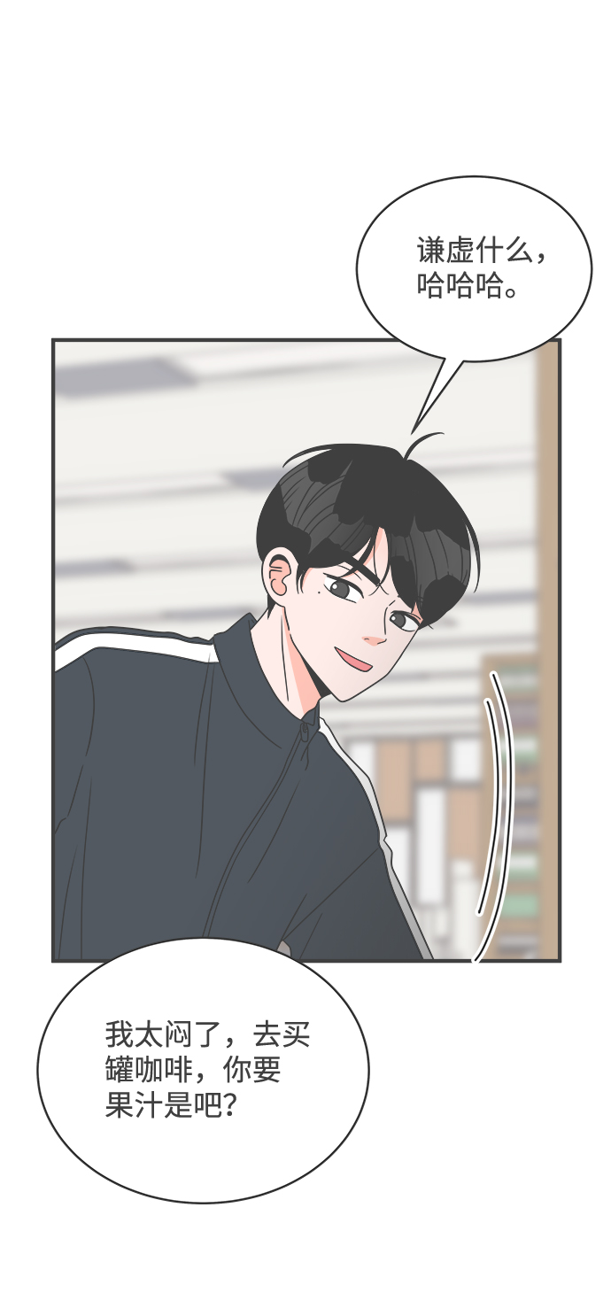 [第18话] 苏醒吧，恋爱细胞（7）3