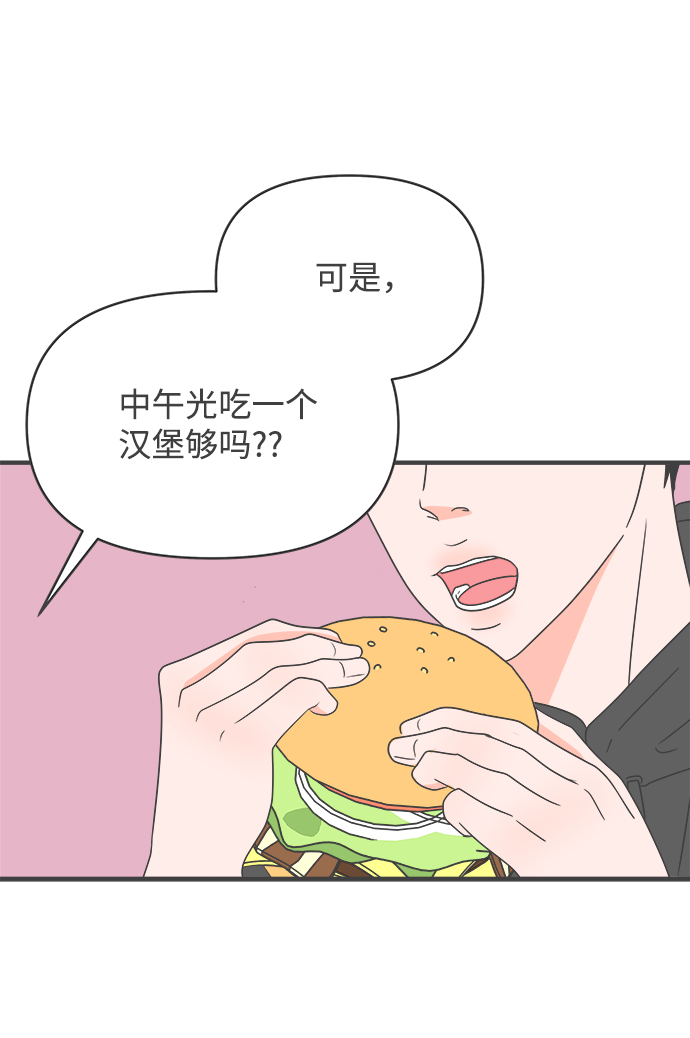 [第49话] 三人面对面（5）4