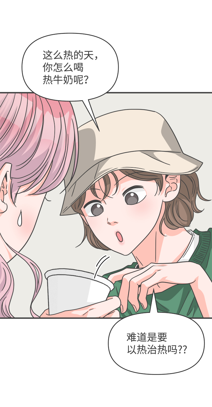 [第66话] 第二个哲秀（2）3