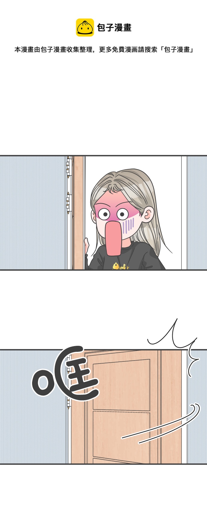 [第84话] 梓元的房间（5）0