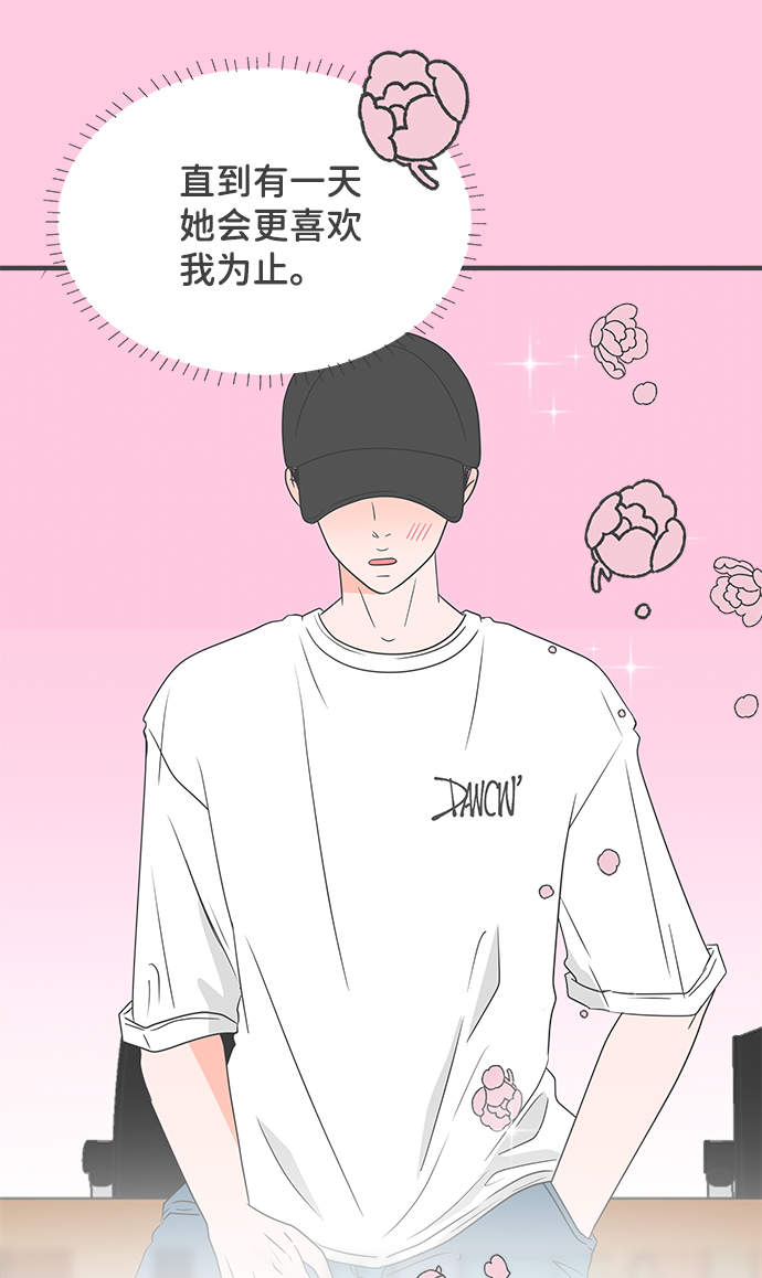 [第42话] 好烫(4)4