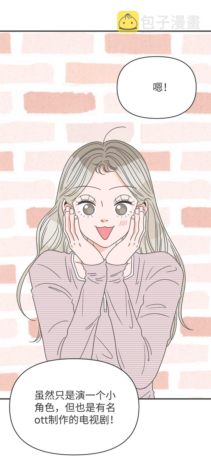 [第42话] 好烫(4)3