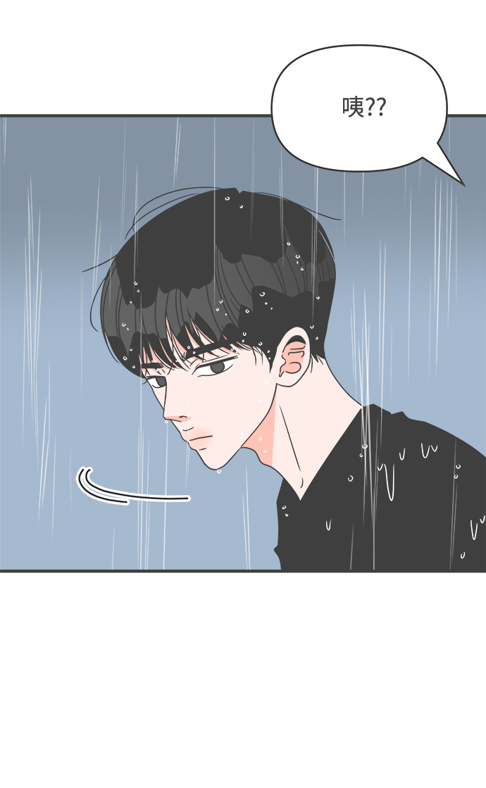 [第55话] 因为是第一次，所以更甚（1）2