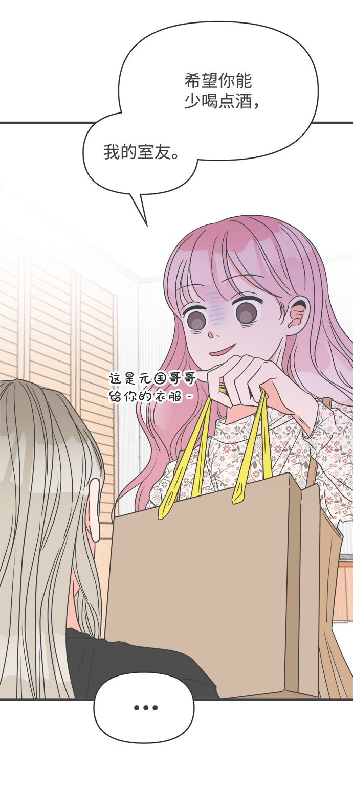 [第26话] 三个人（6）1