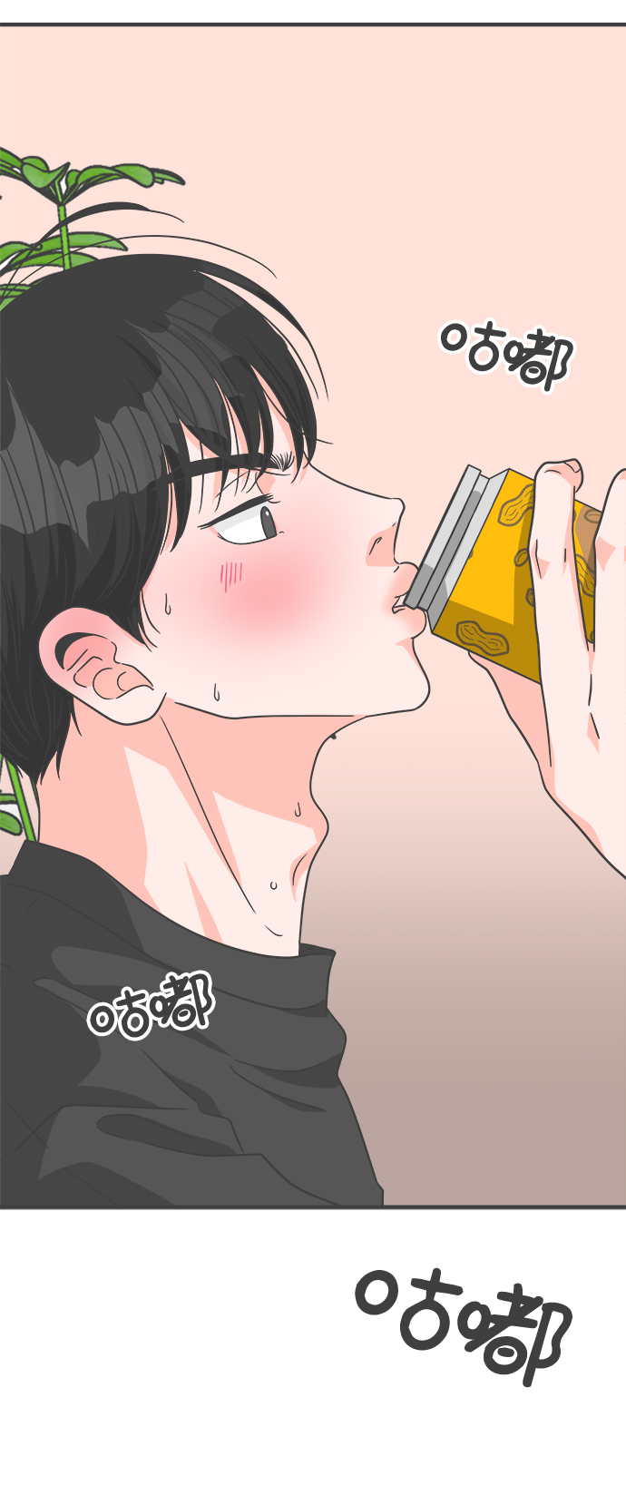 [第64话] 因为是第一次，所以更甚（9）3