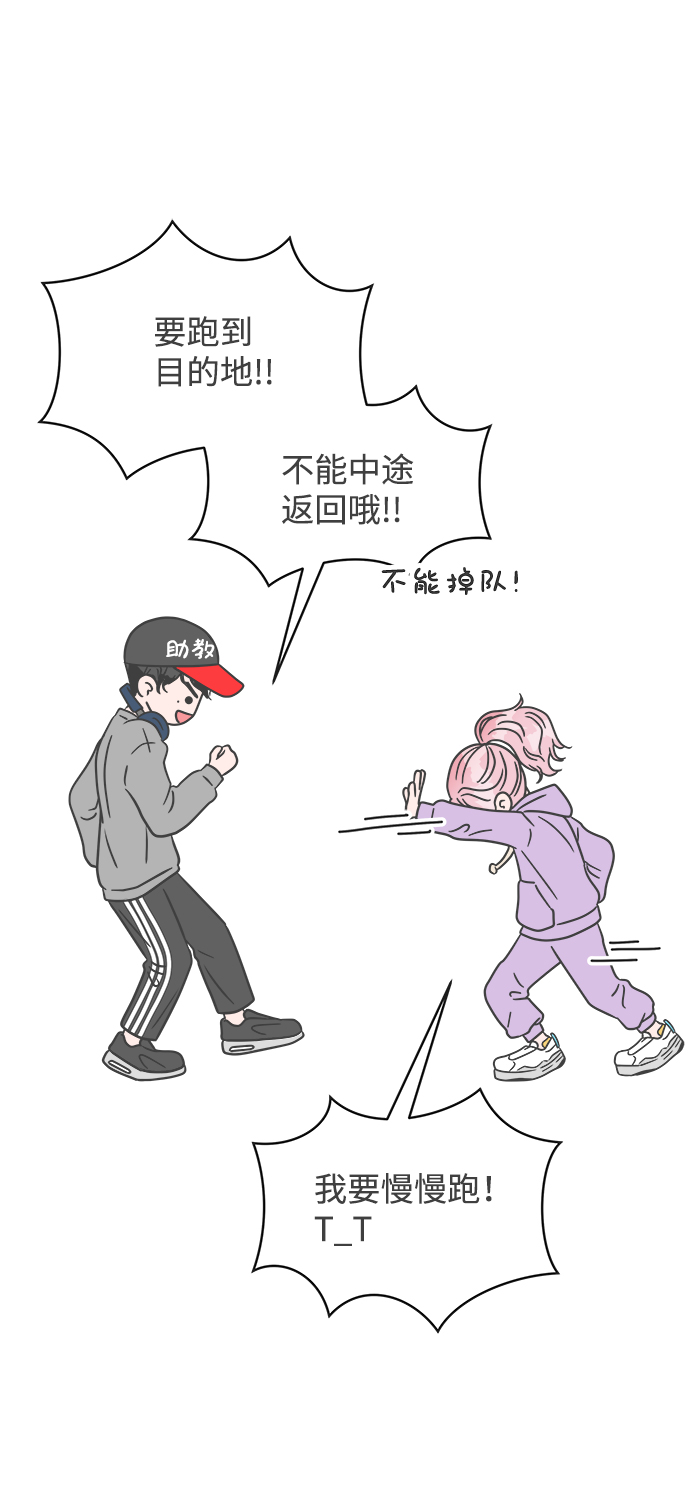 [第22话] 三个人（2）4