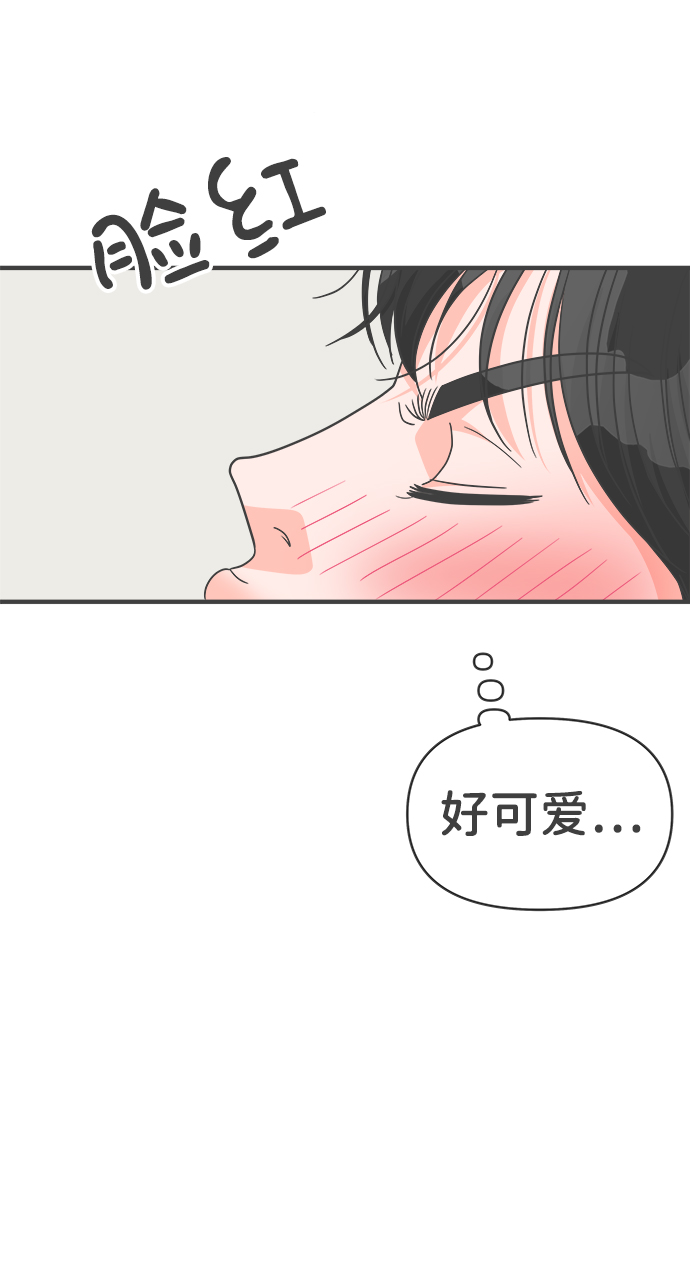 [第77话] 嫉妒的化身（7）2