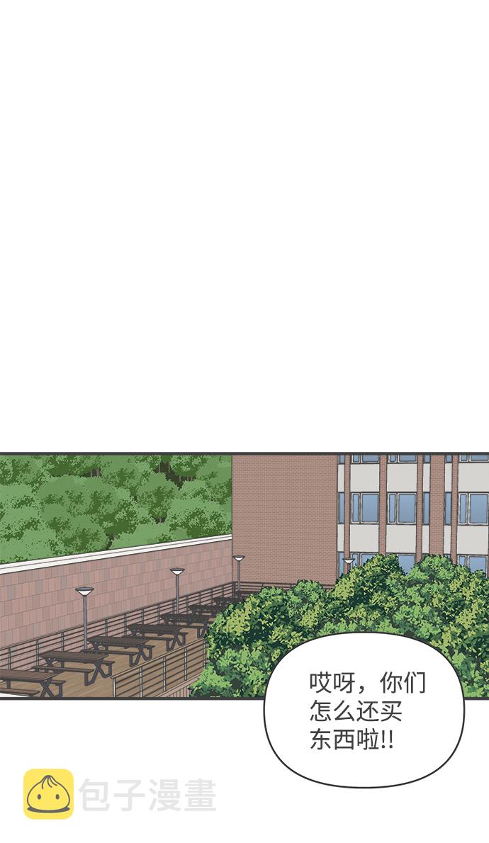 [第27话] 谁都会喜欢的男人（1）3