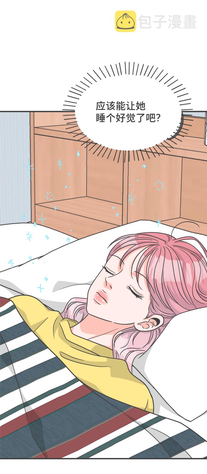 [第83话] 梓元的房间（4）3