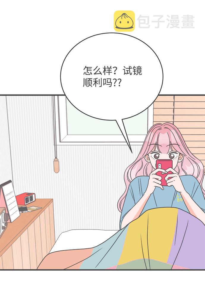 [第7话] 你的电话号码（1）1