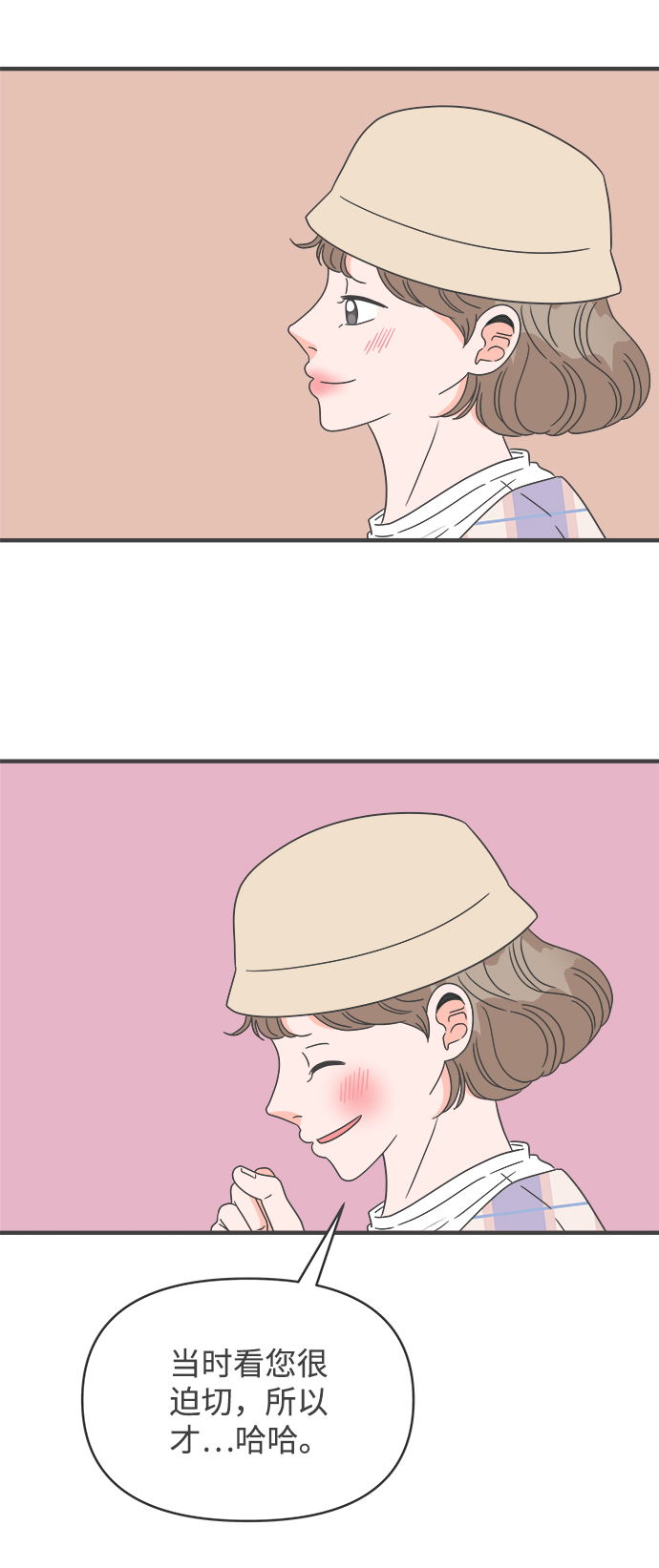 [第49话] 三人面对面（5）1