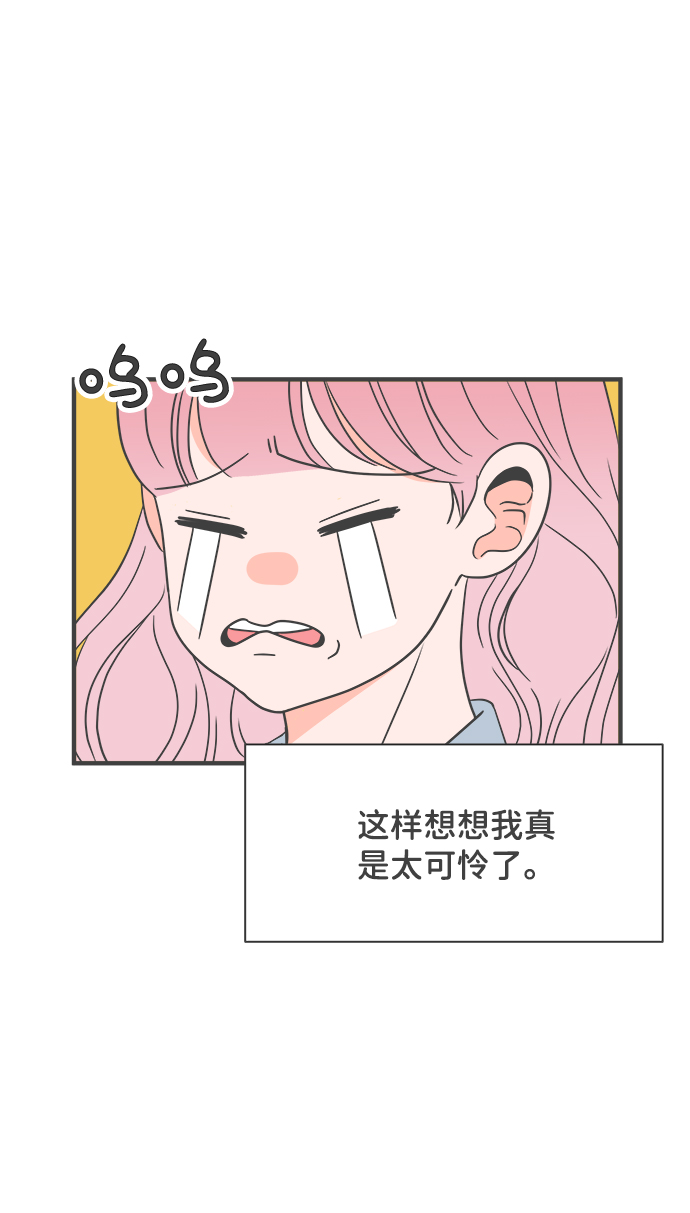 [第22话] 三个人（2）3