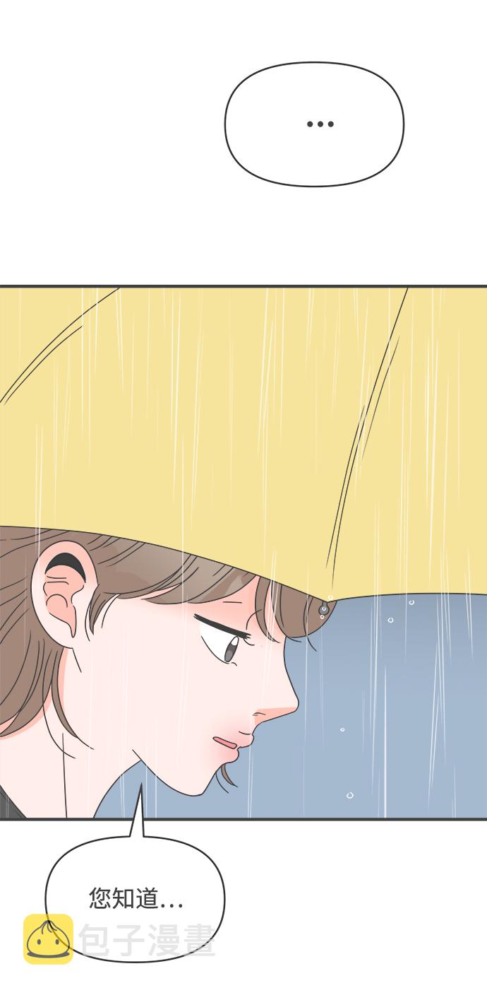 [第55话] 因为是第一次，所以更甚（1）2