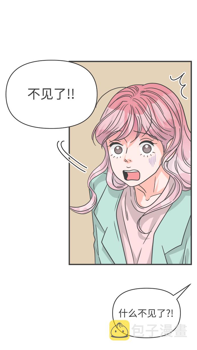 [第75话] 嫉妒的化身（5）3