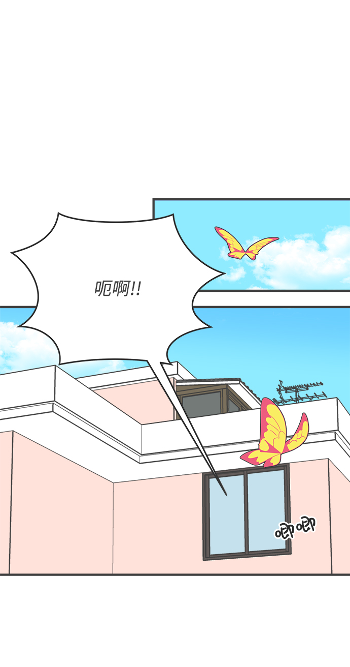 [第3话] 我们的第一次见面（3）0