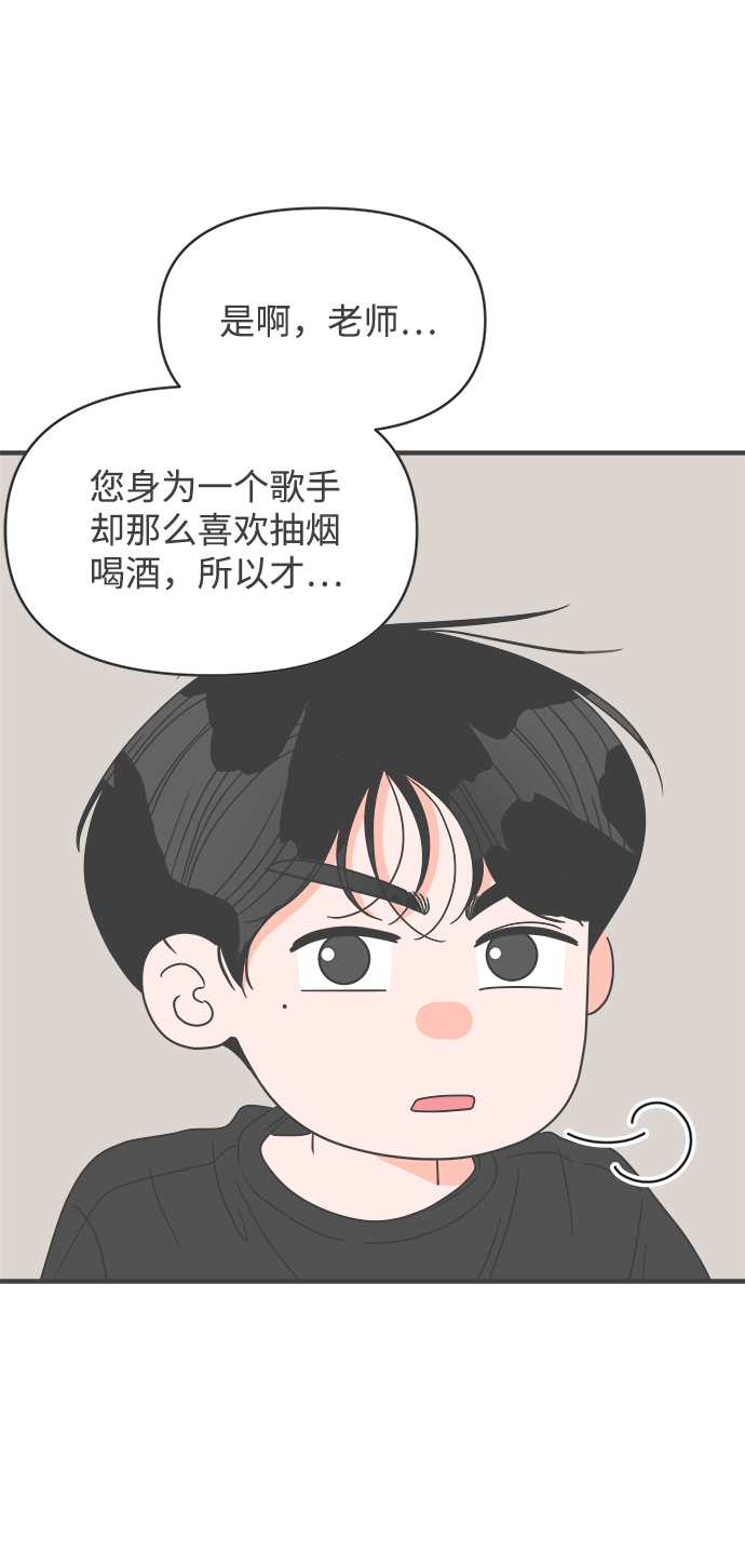 [第42话] 好烫(4)0