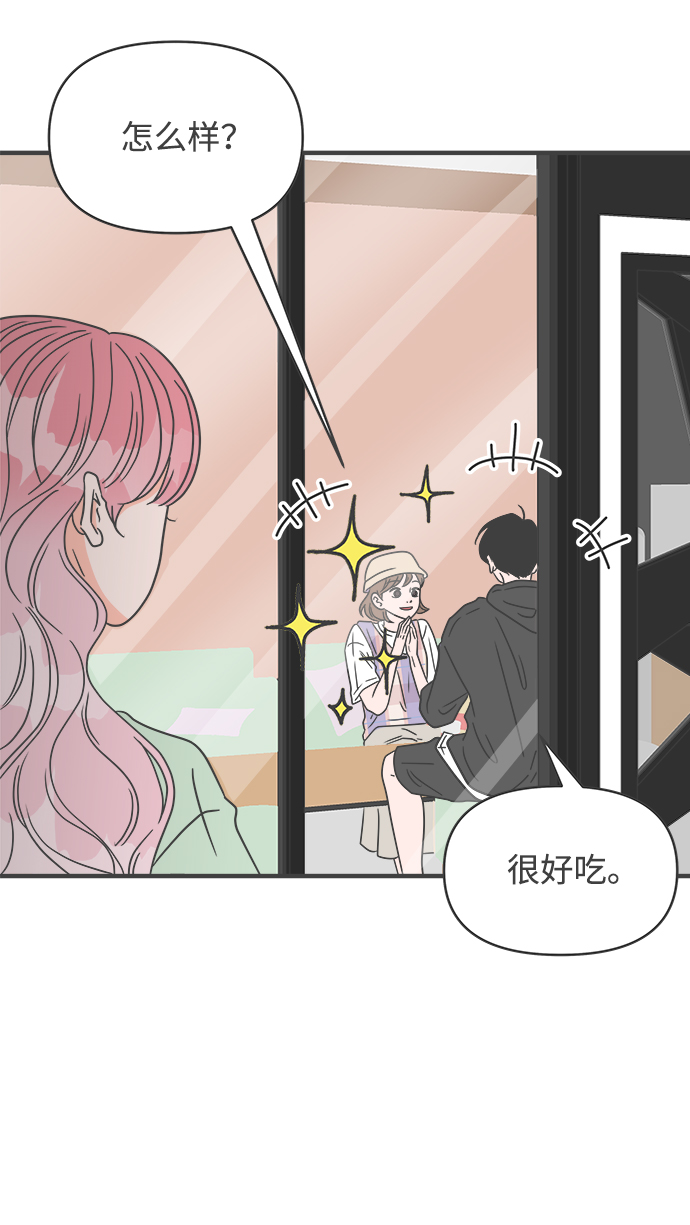 [第49话] 三人面对面（5）1