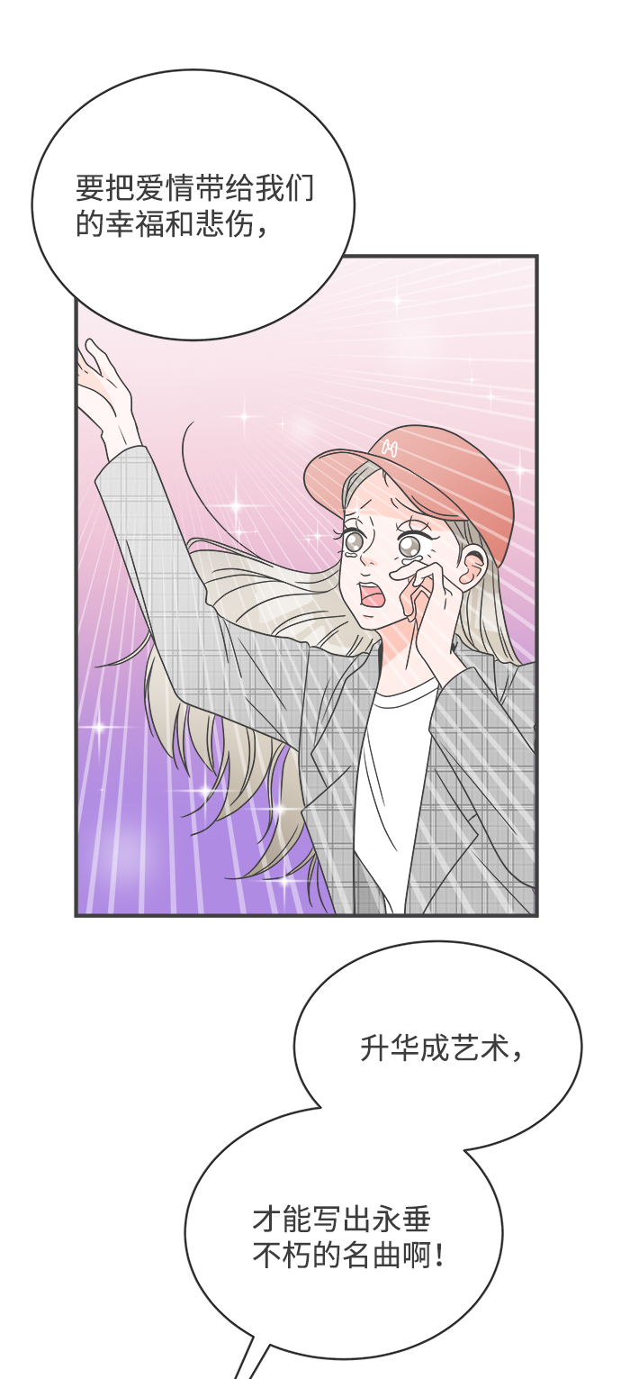 [第11话] 对手（3）4