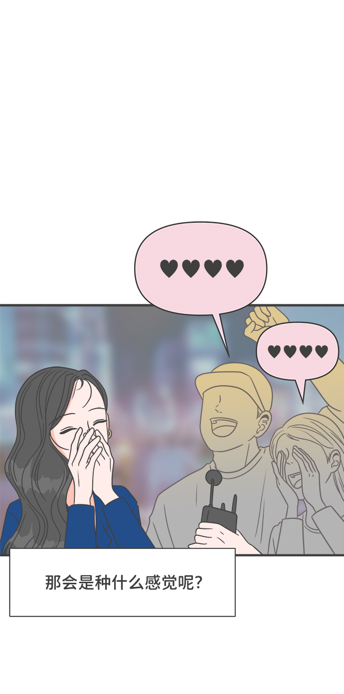 [第23话] 三个人（3）4