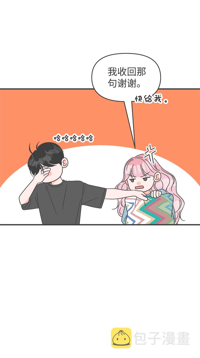 [第19话] 苏醒吧，恋爱细胞（8）4