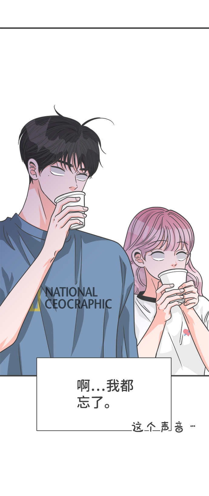 [第66话] 第二个哲秀（2）0