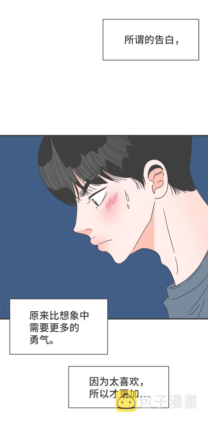 [第59话] 因为是第一次，所以更甚（5）1