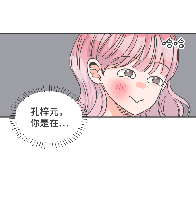 [第68话] 嫉妒的化身（1）1