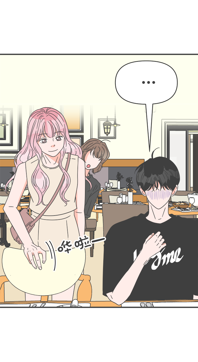 [第53话] 需要彼此打气的关系（2）2