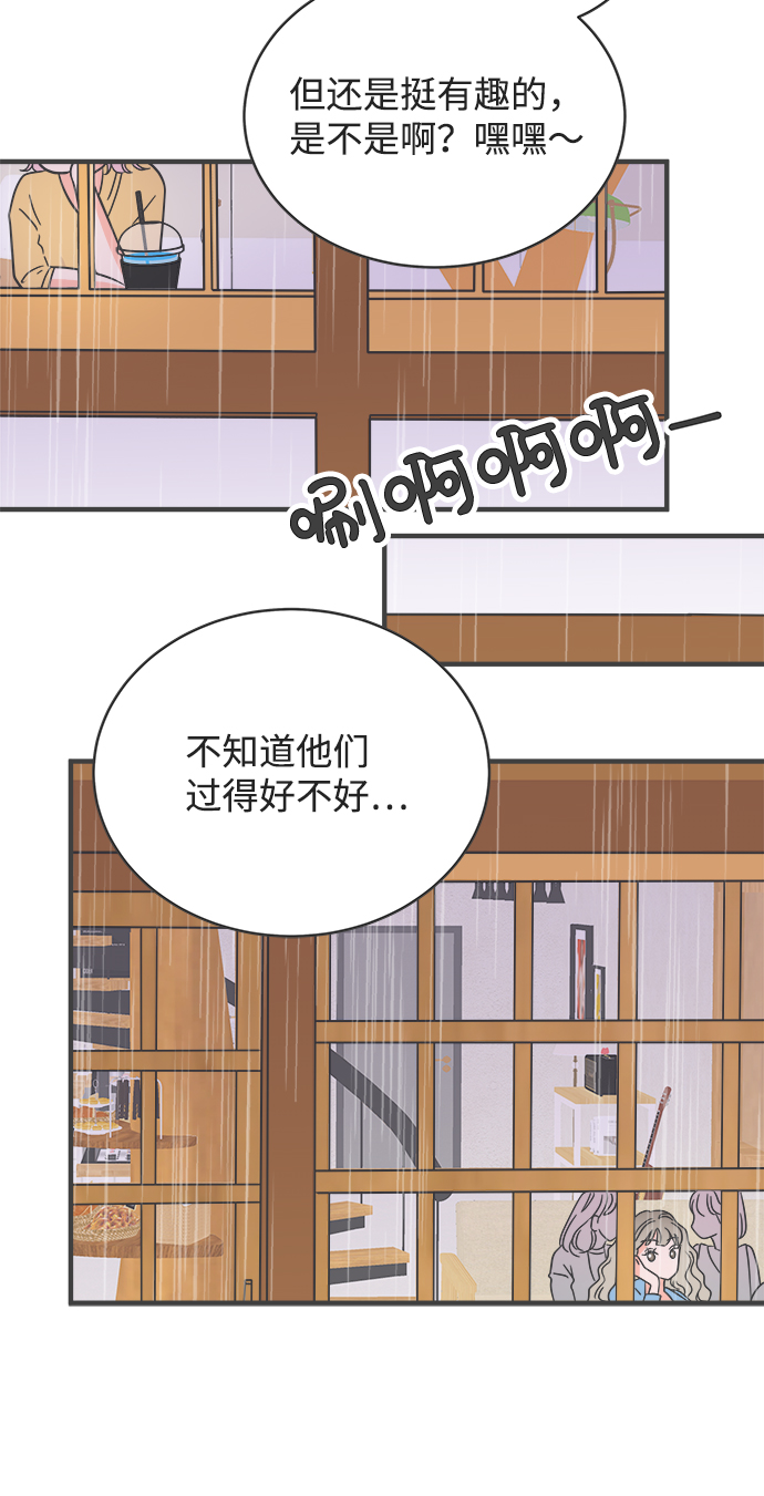 [第1话] 我们的第一次见面（1）0