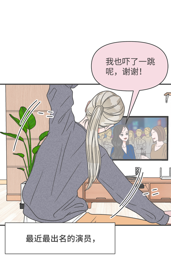 [第23话] 三个人（3）3