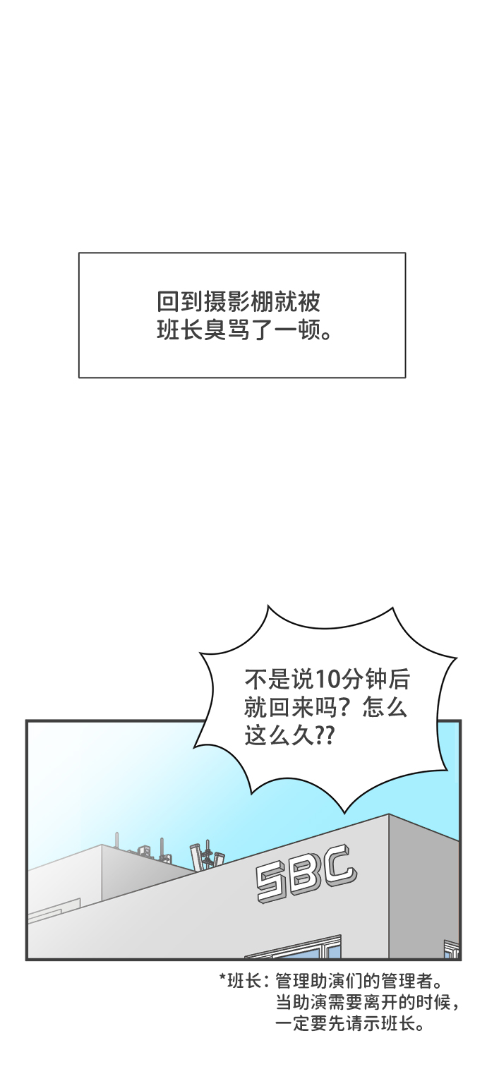[第25话] 三个人（5）0