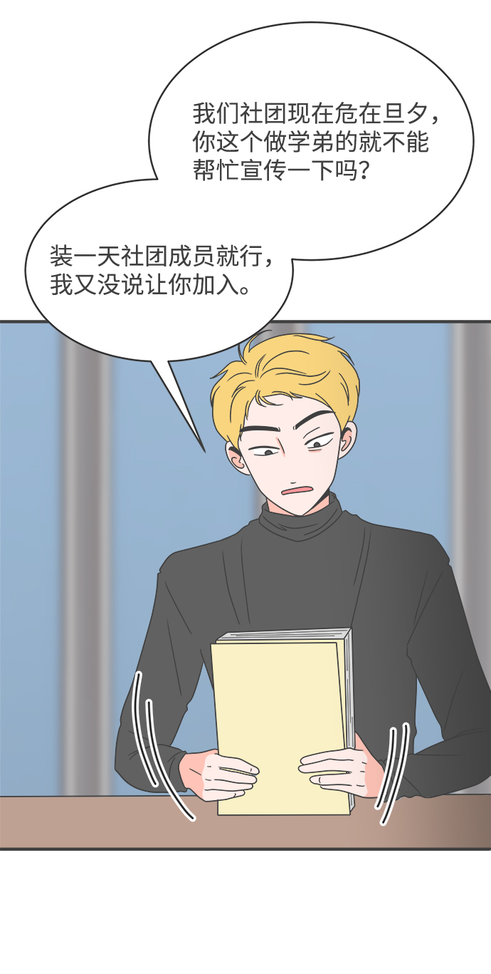 [第8话] 你的电话号码（2）4