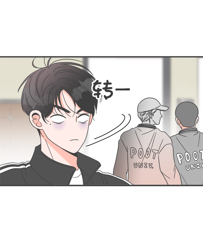 [第12话] 苏醒吧，恋爱细胞（1）4