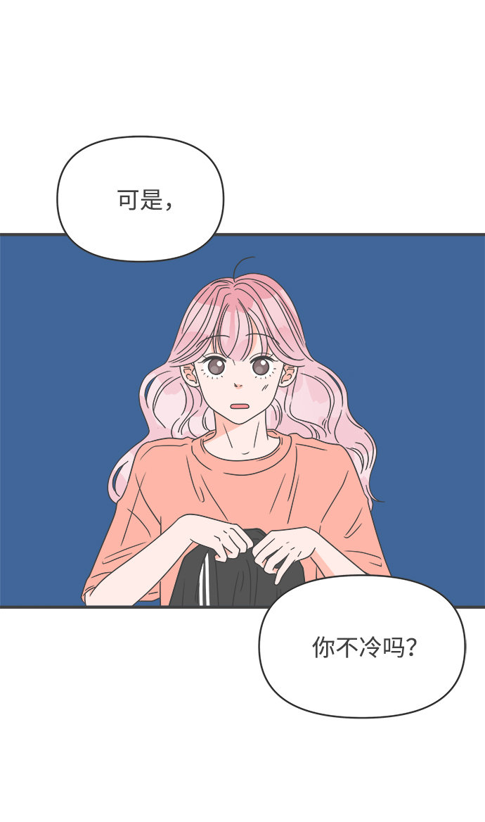 [第44话] 埋进4
