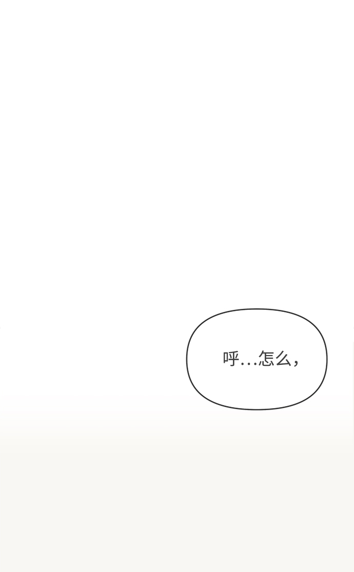 [第33话] 比起被爱更好的是…（3）0