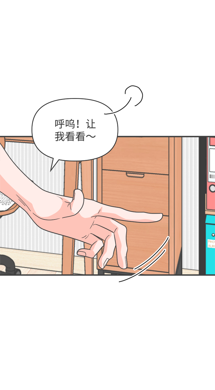 [第63话] 第二个哲秀（1）4