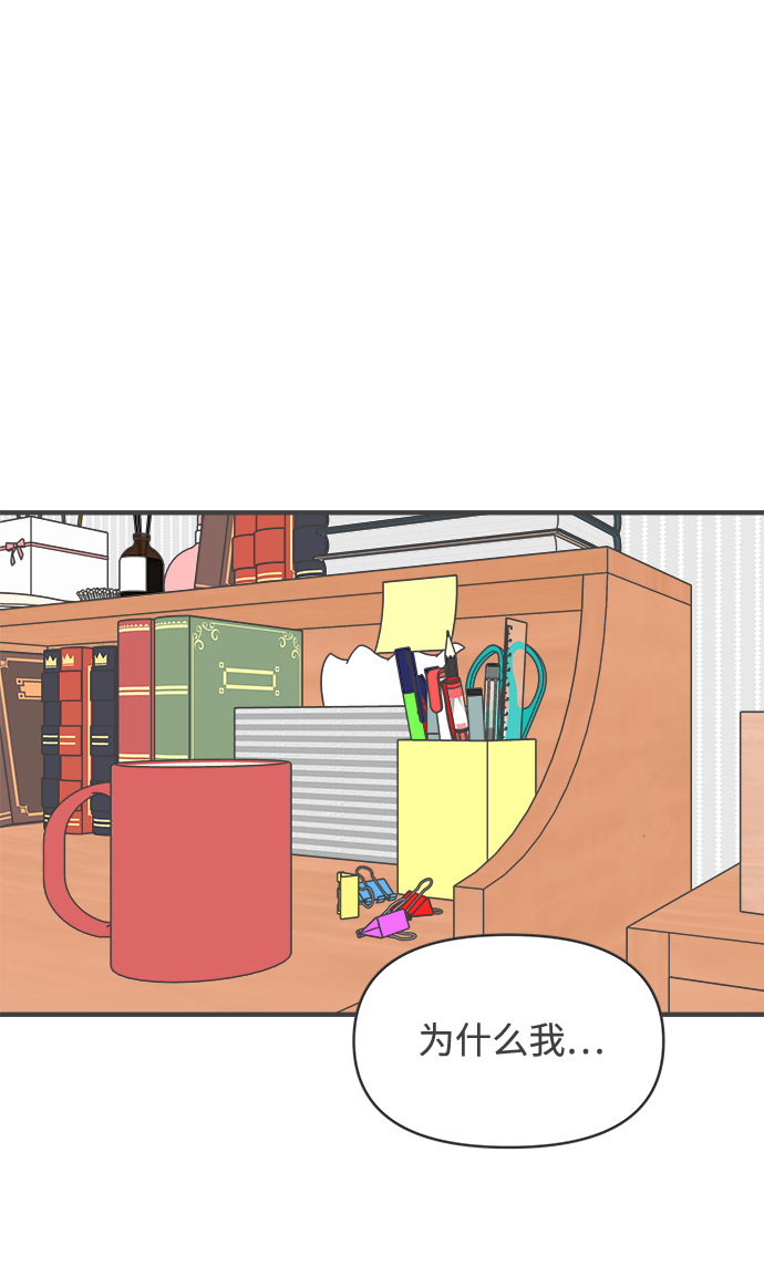 [第52话] 需要彼此打气的关系（1）0