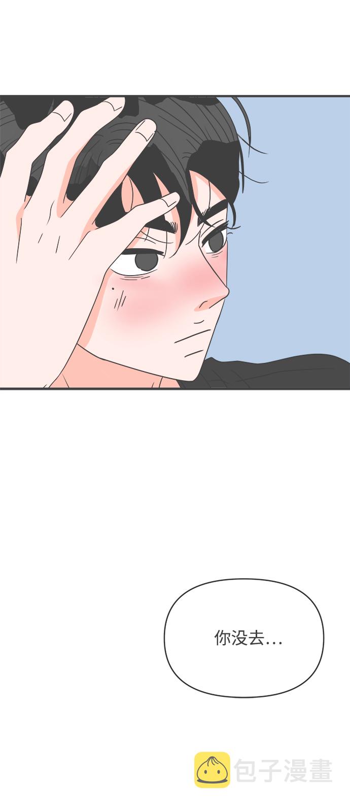 [第41话] 好烫(3)4