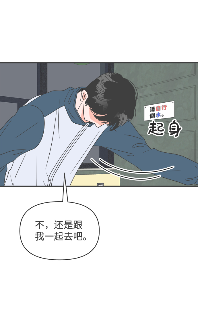 [第39话] 好烫(1)2
