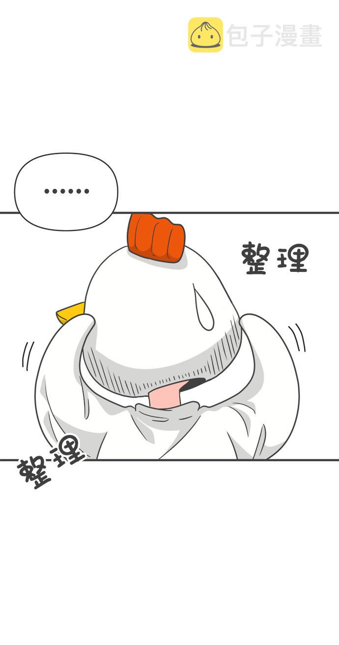 [第79话] 敏感度爆棚3