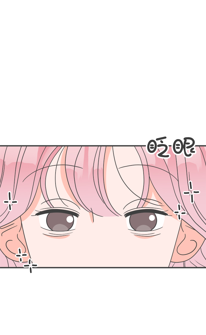 [第14话] 苏醒吧，恋爱细胞（3）0