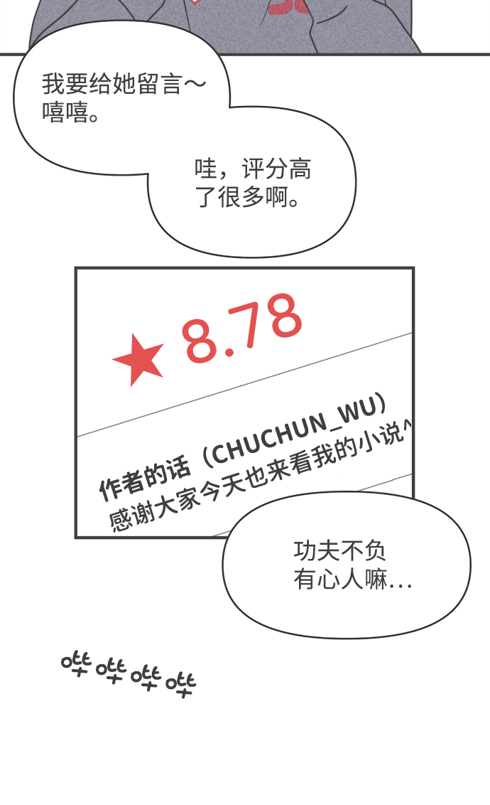 [第23话] 三个人（3）0