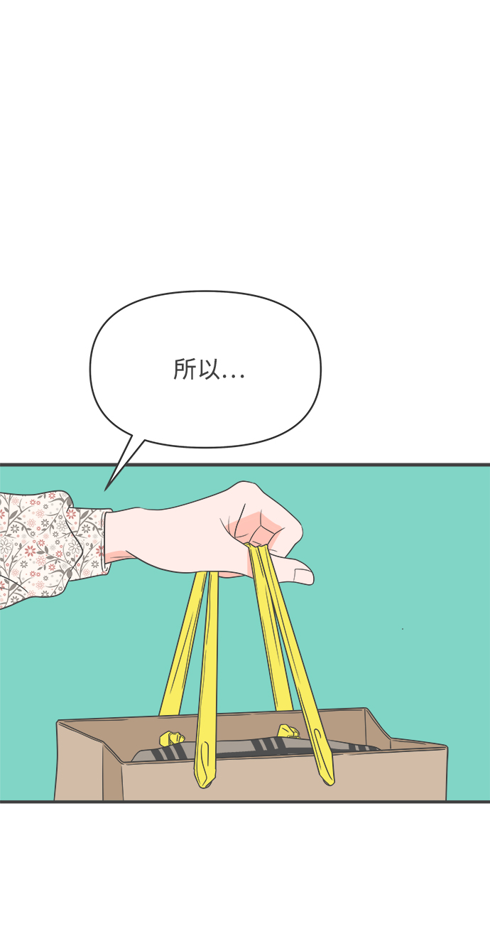 [第26话] 三个人（6）0