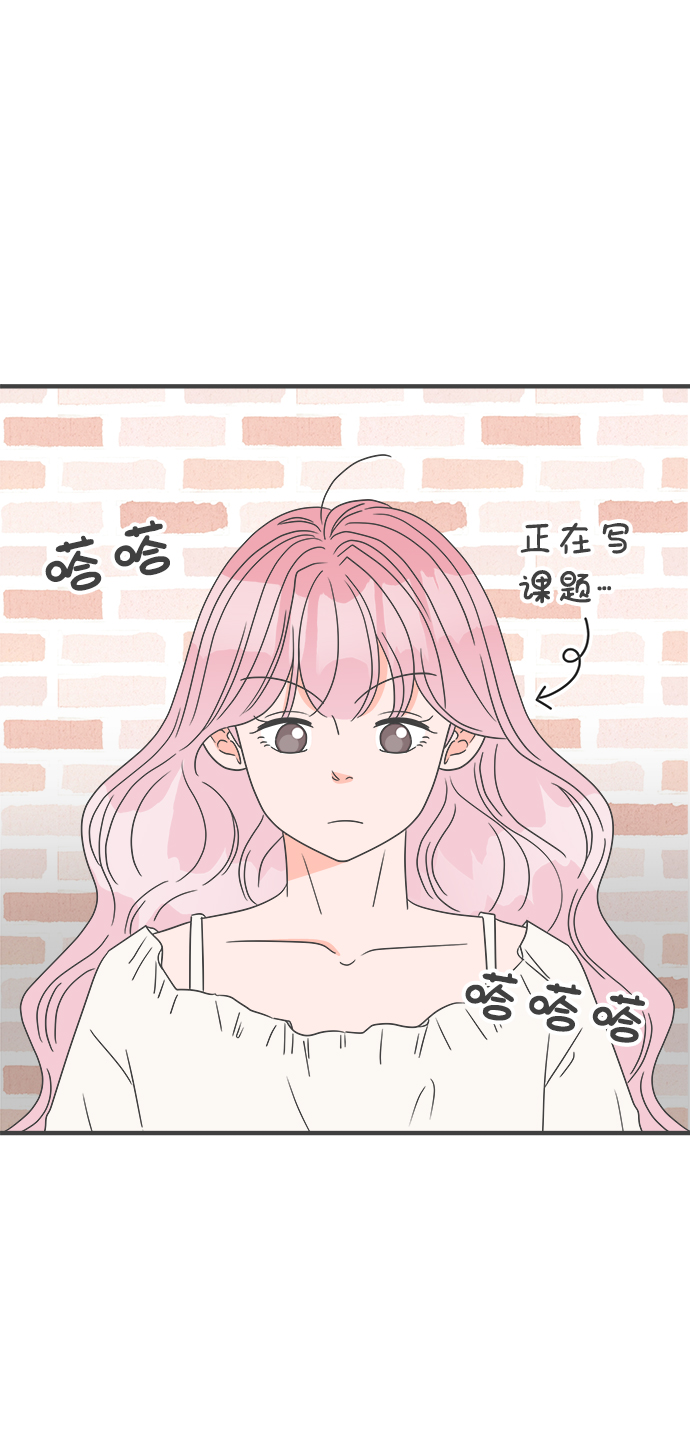 [第47话] 三人面对面（3）1