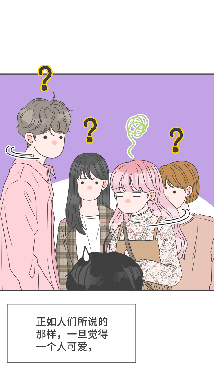 [第27话] 谁都会喜欢的男人（1）0