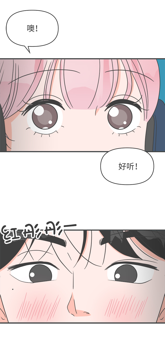 [第22话] 三个人（2）4